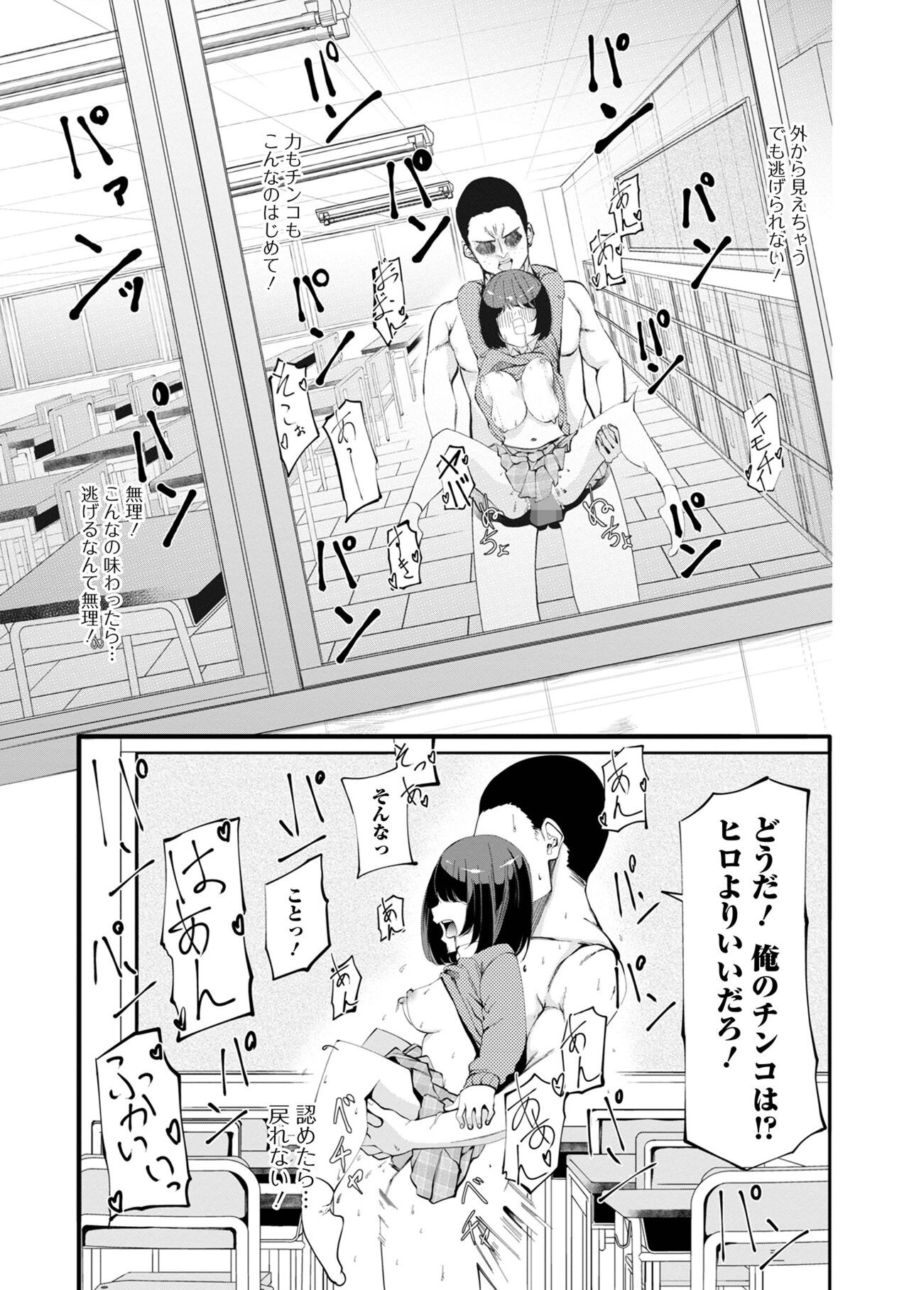 Page 241