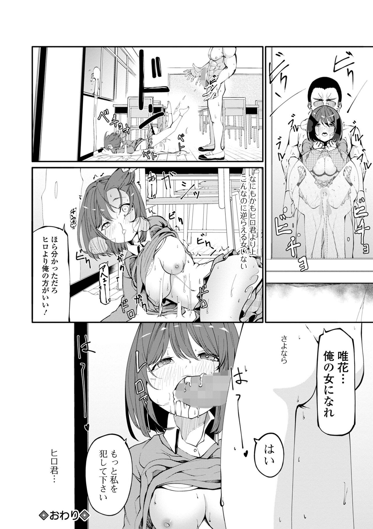 Page 244