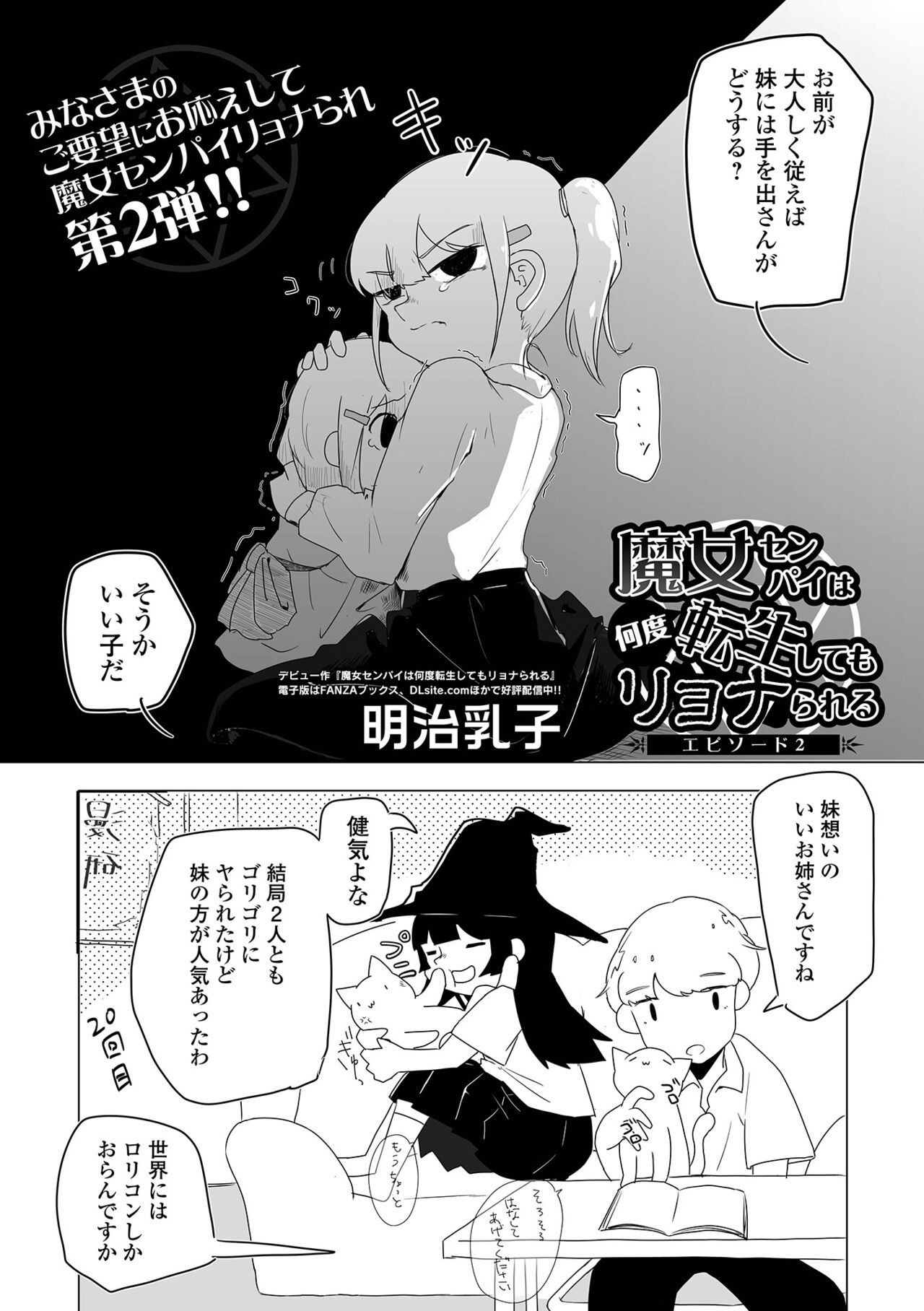 Page 245