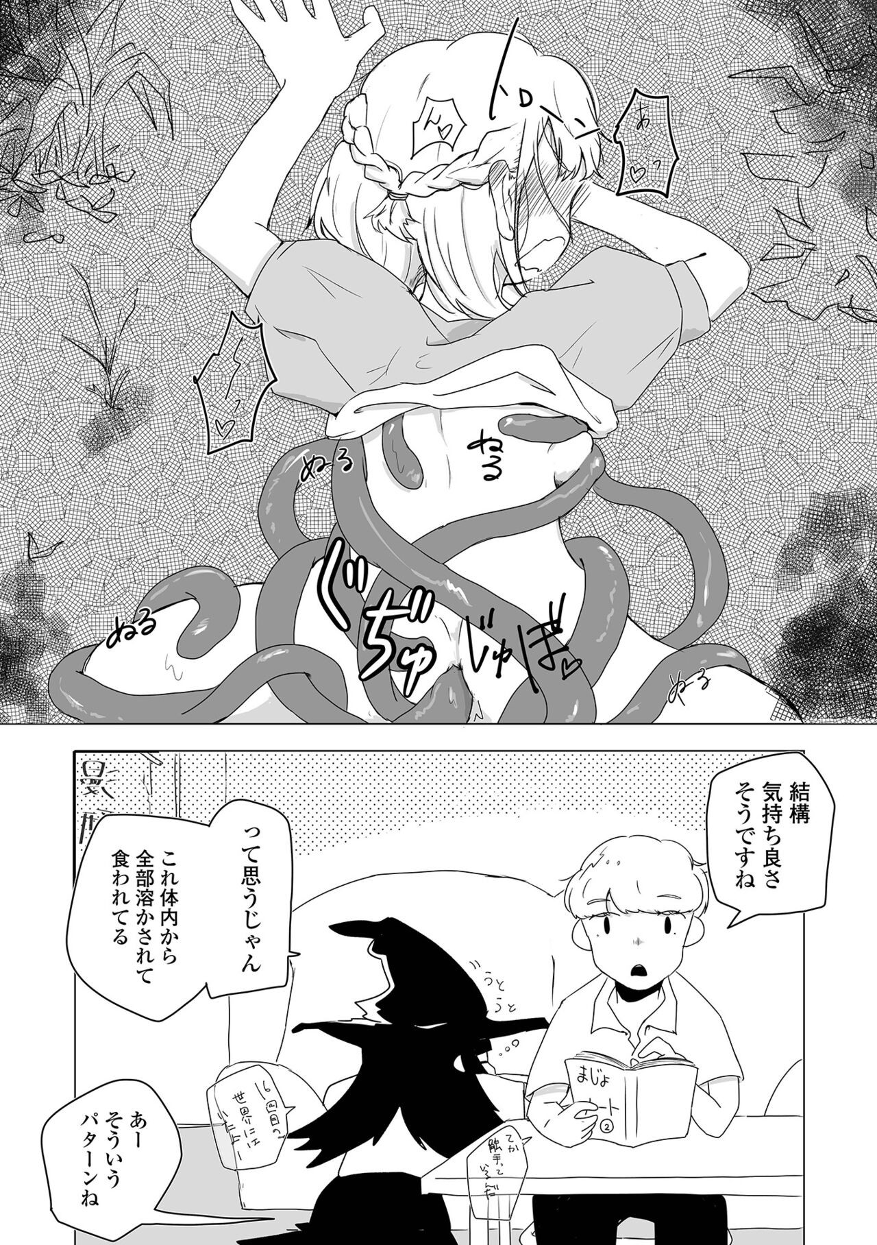 Page 246
