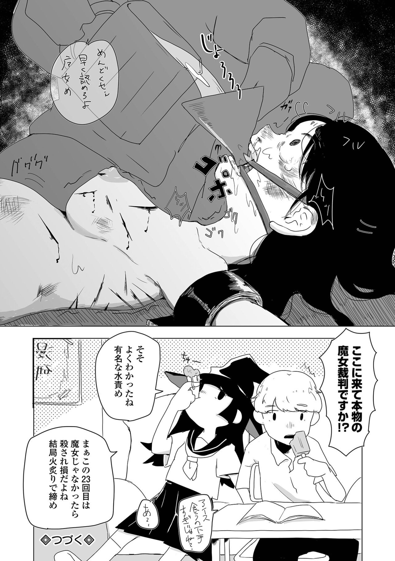 Page 248