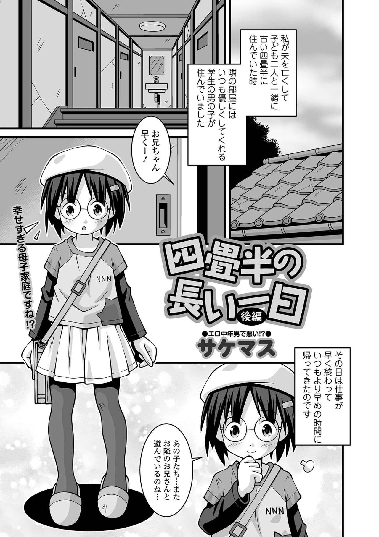 Page 249
