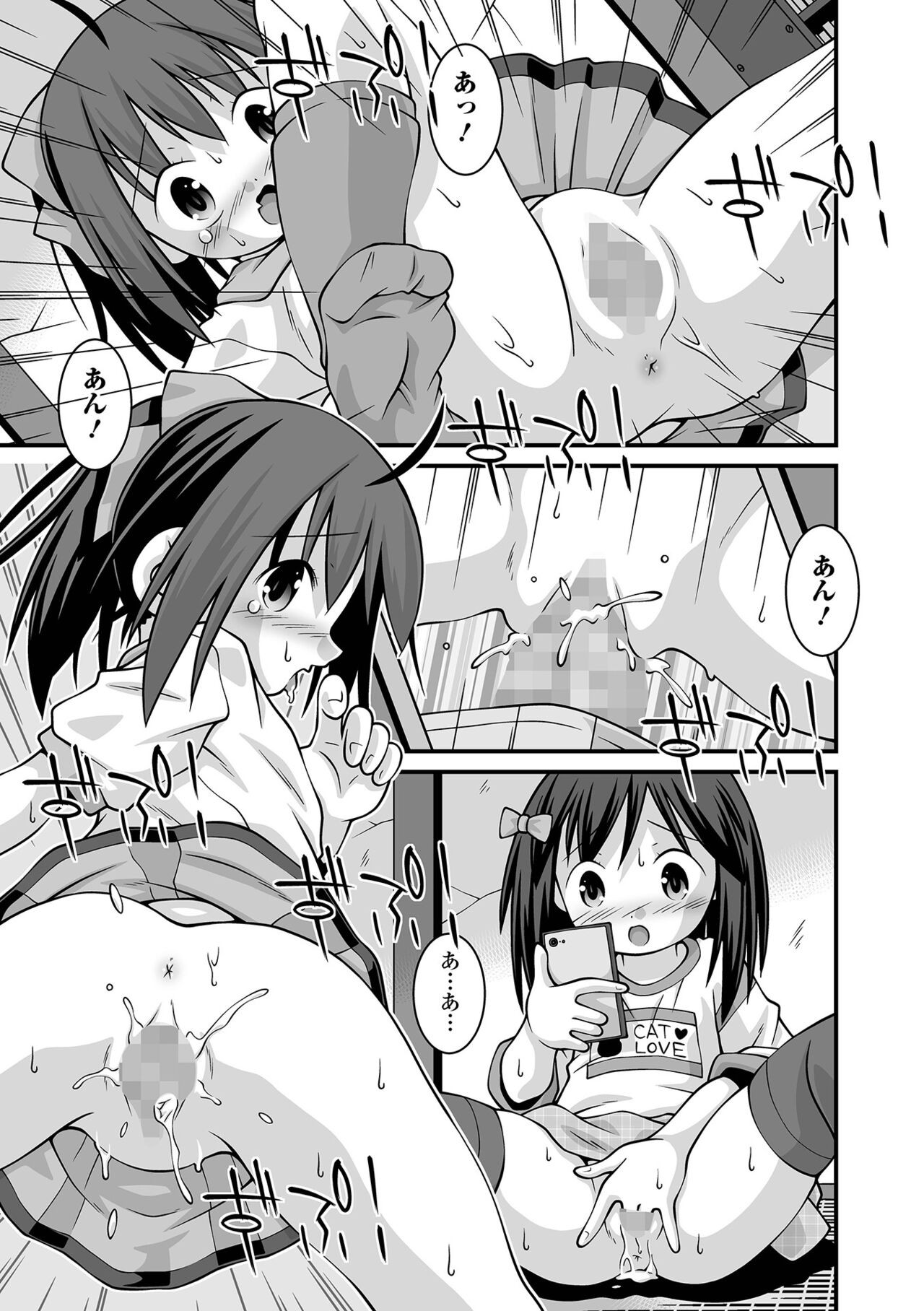 Page 251
