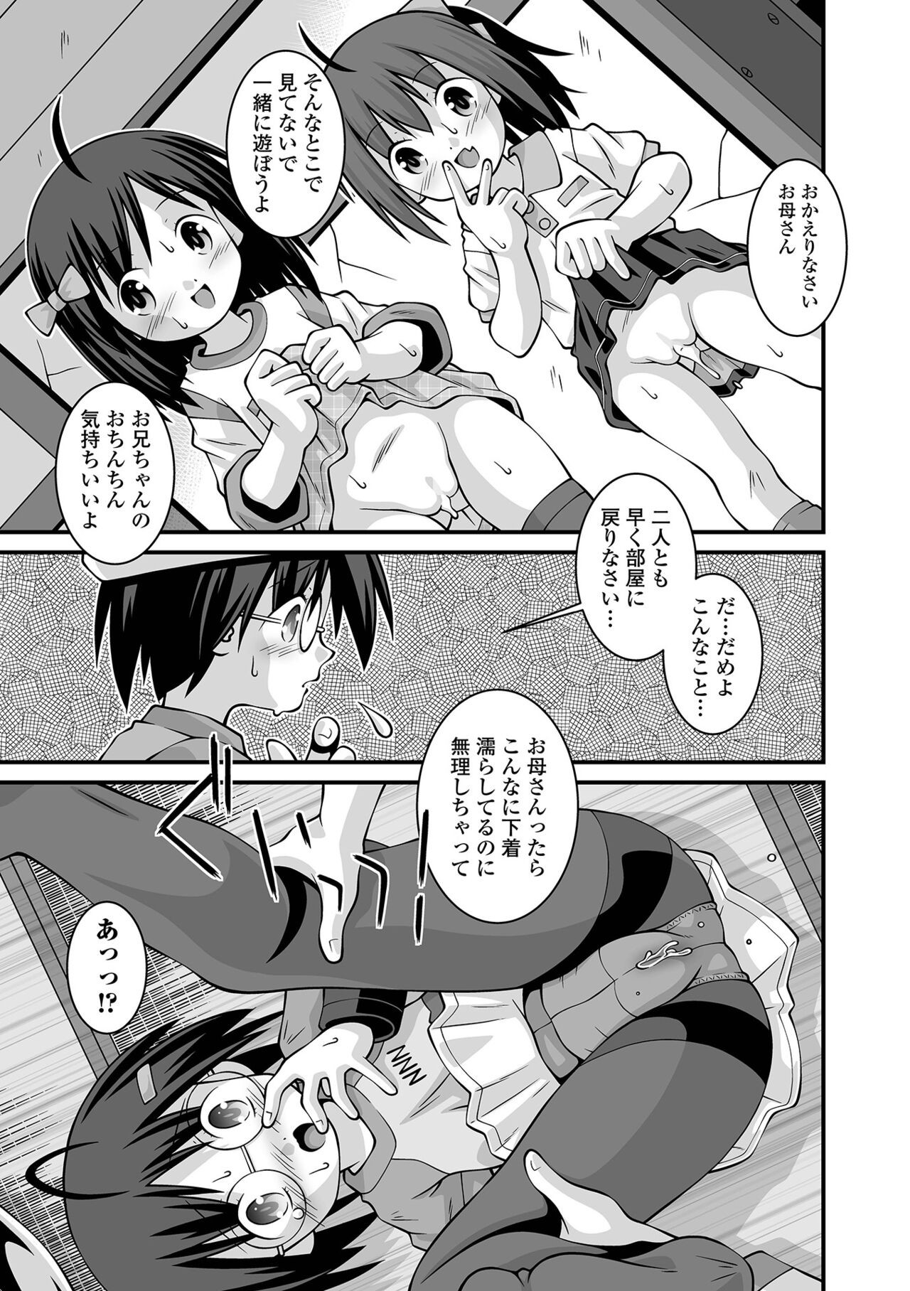 Page 253