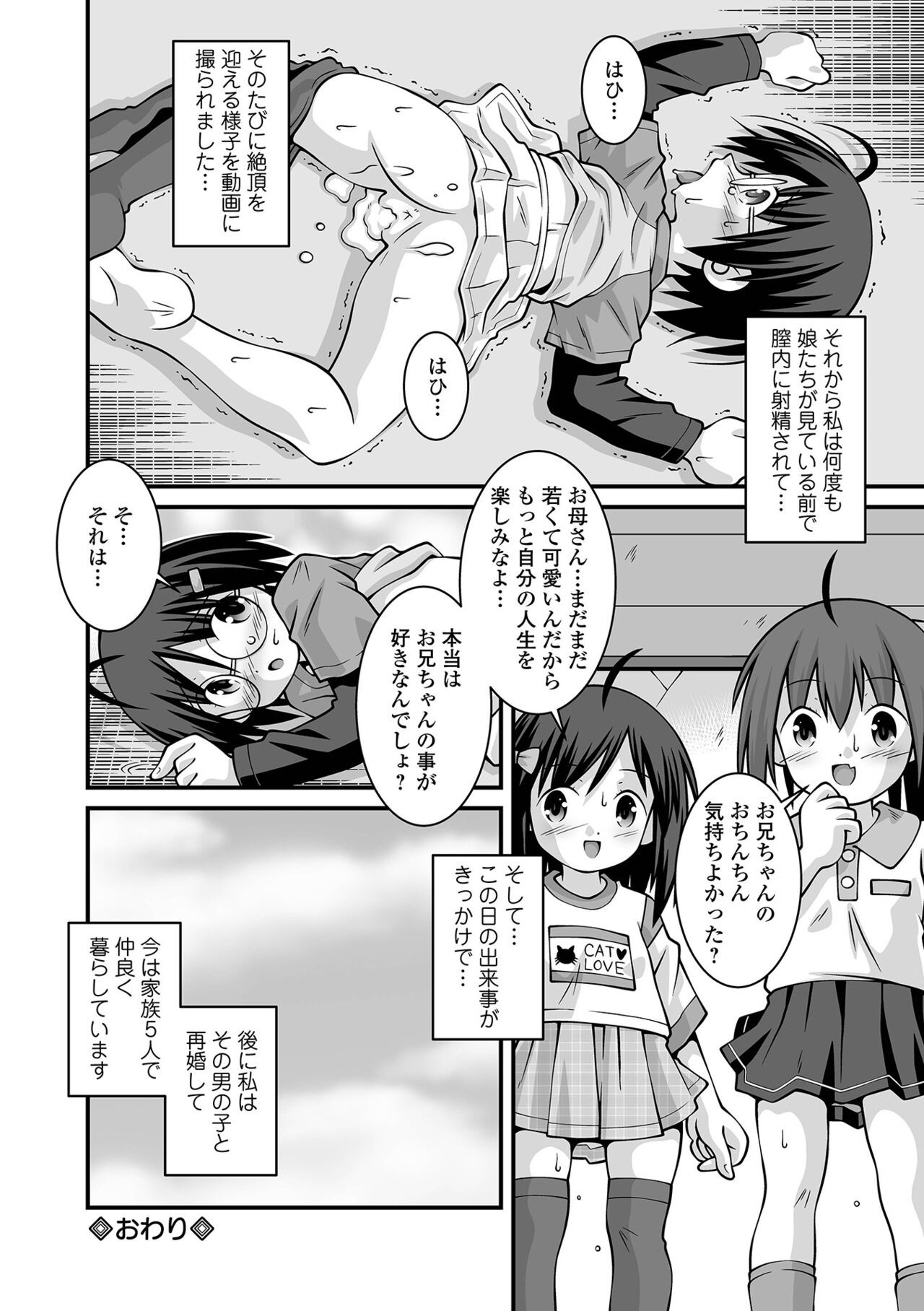 Page 256