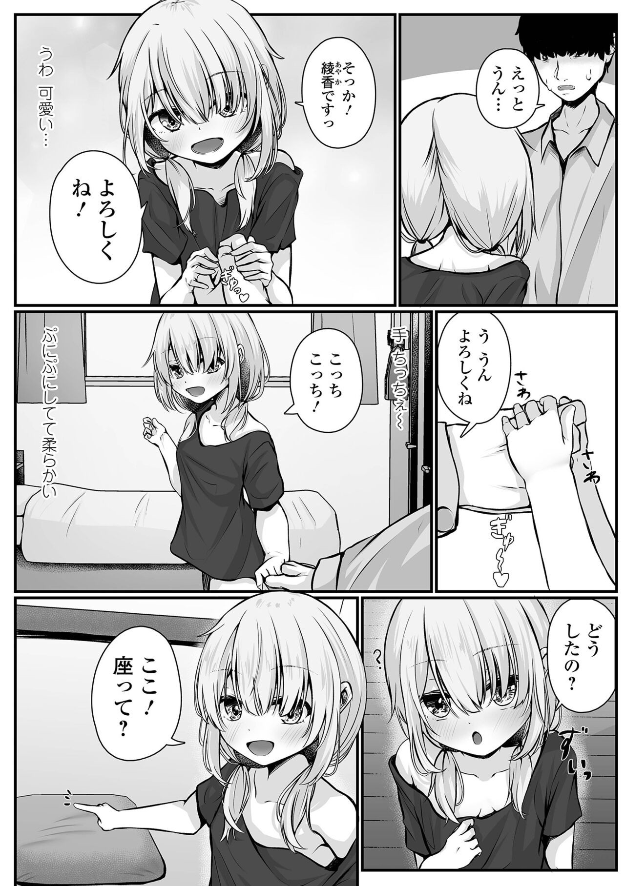 Page 92