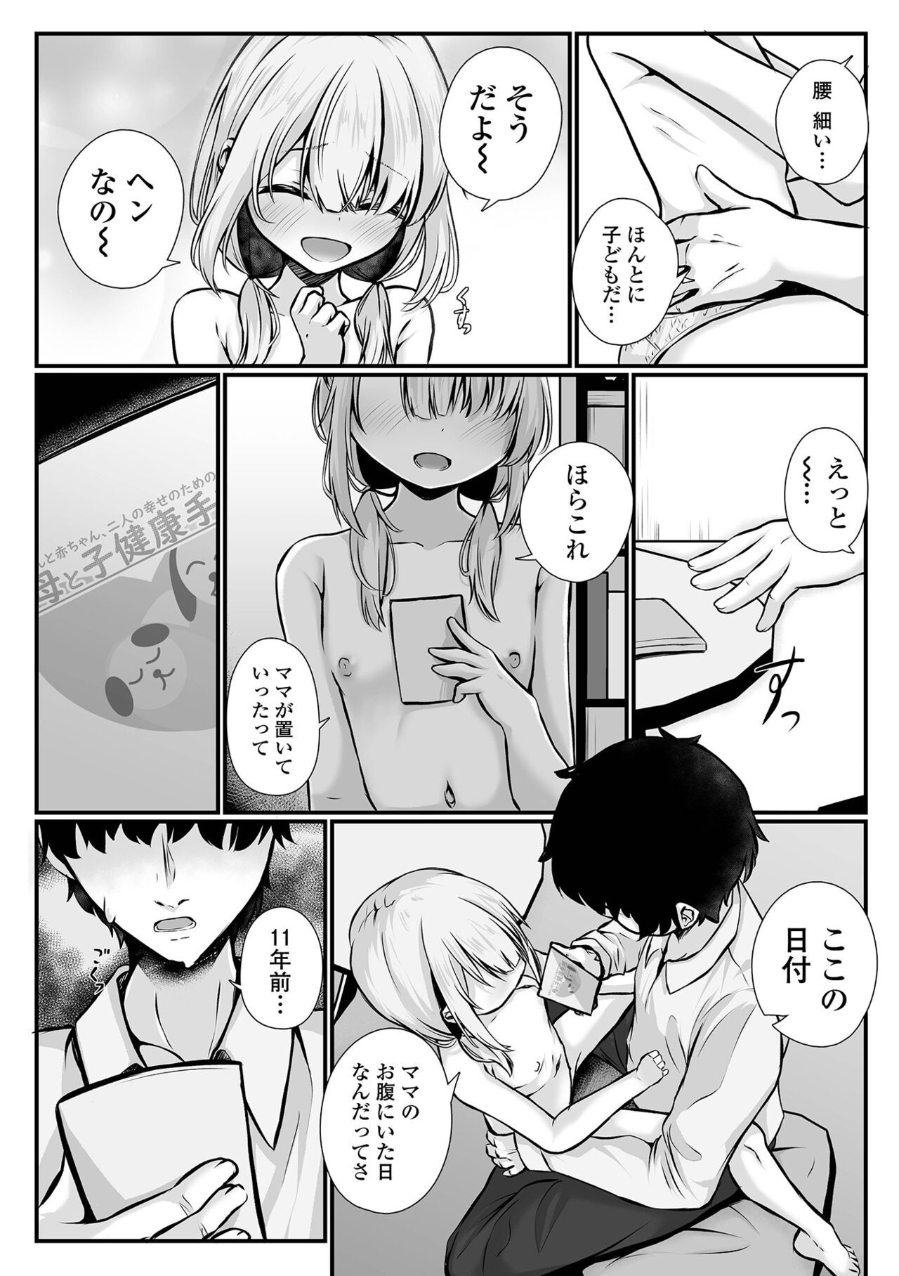 Page 95