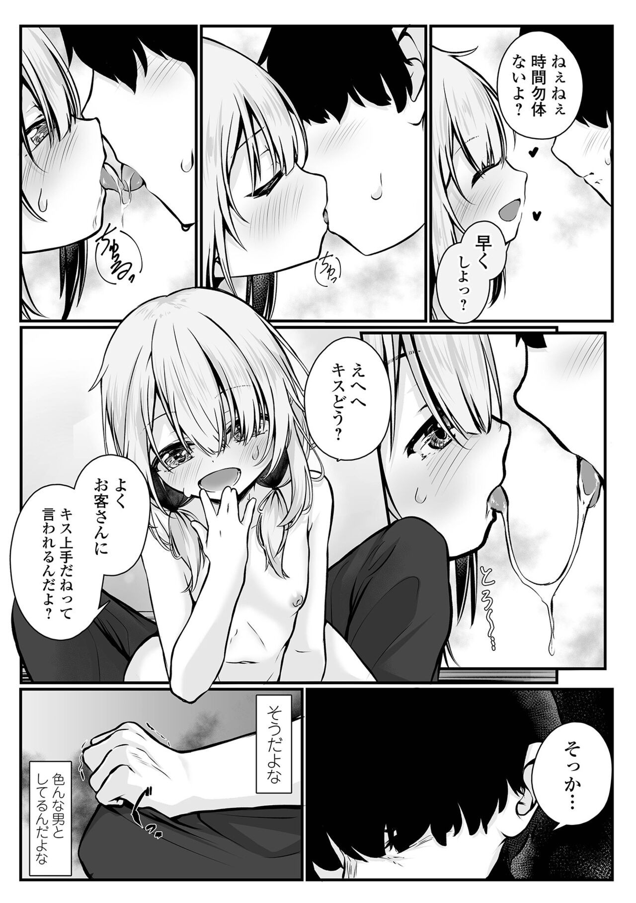 Page 96