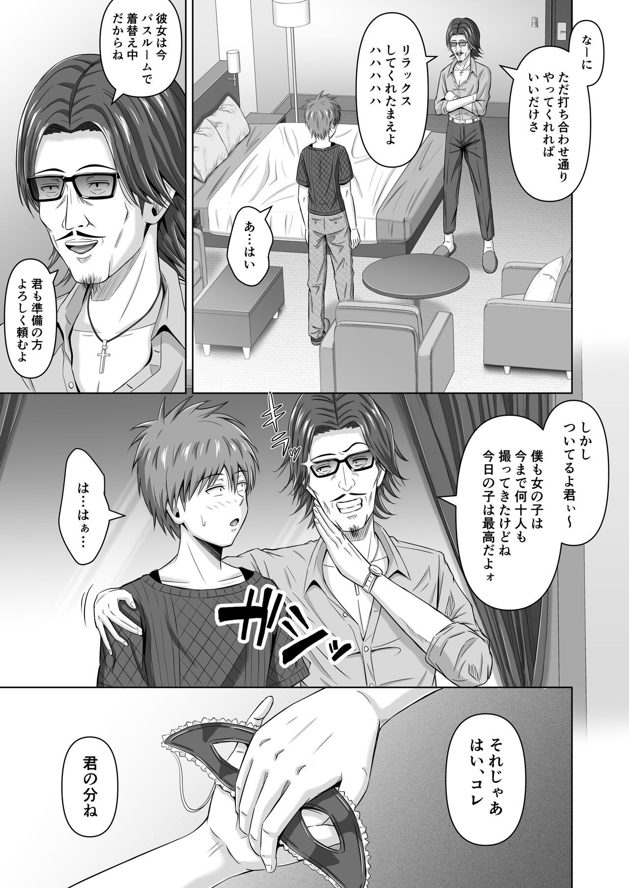 Page 21