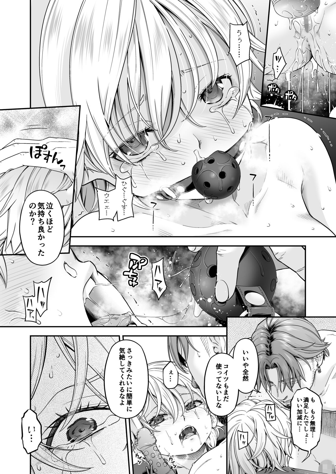 Page 31