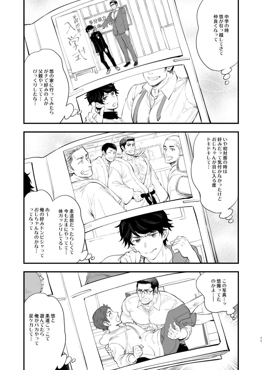 Page 11