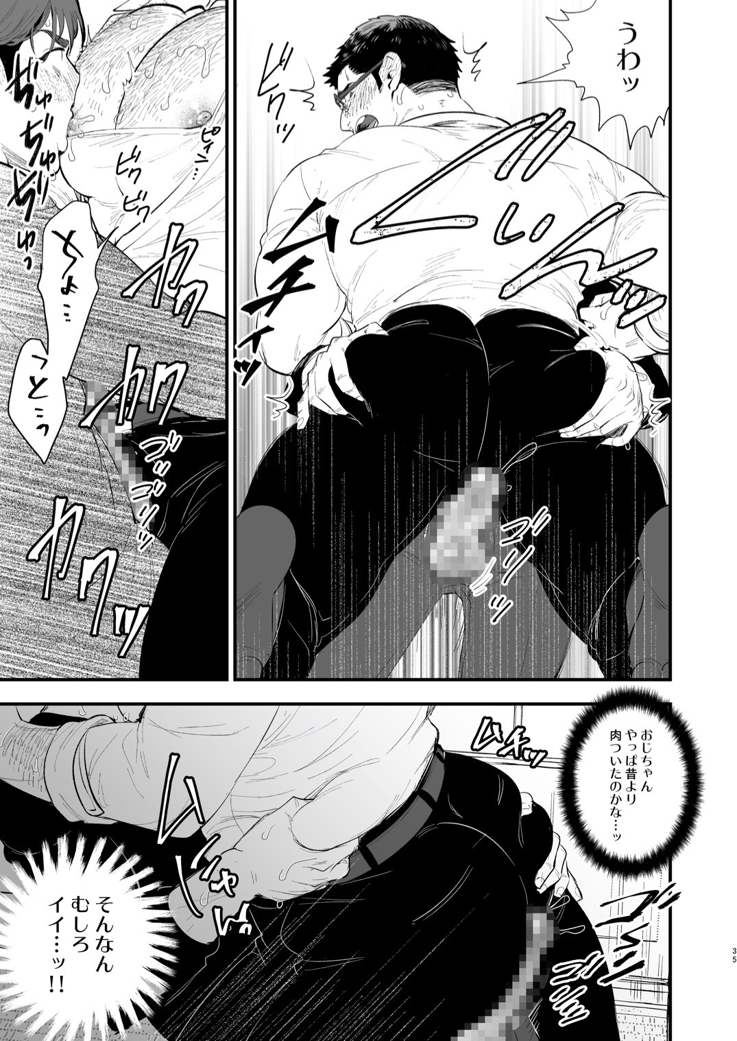 Page 35