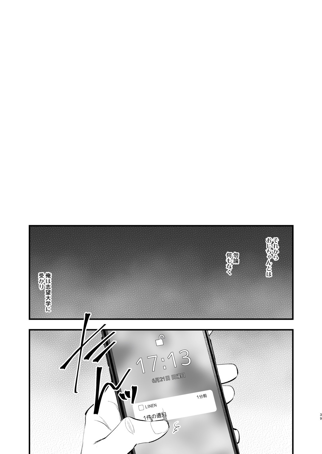 Page 39