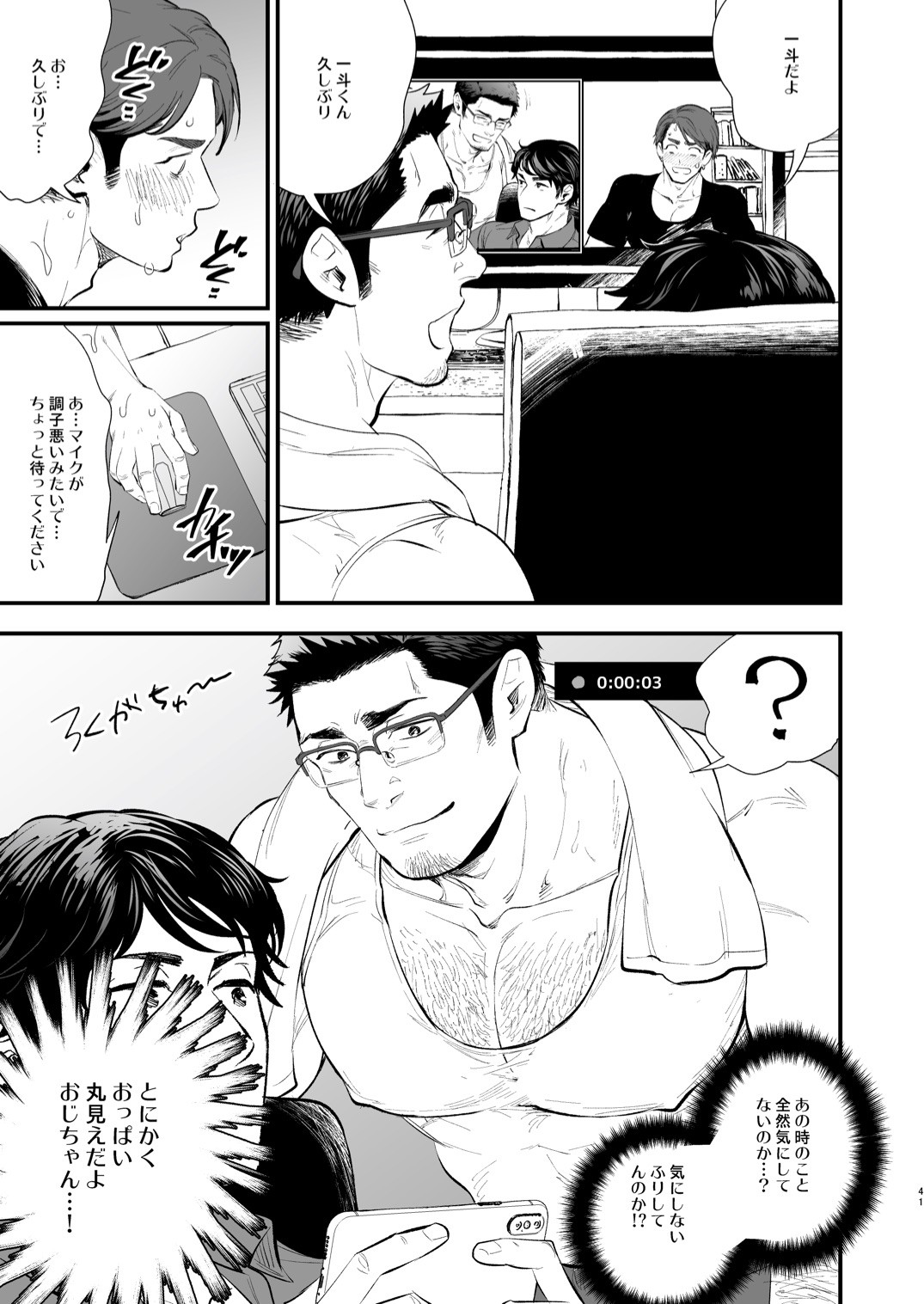 Page 41
