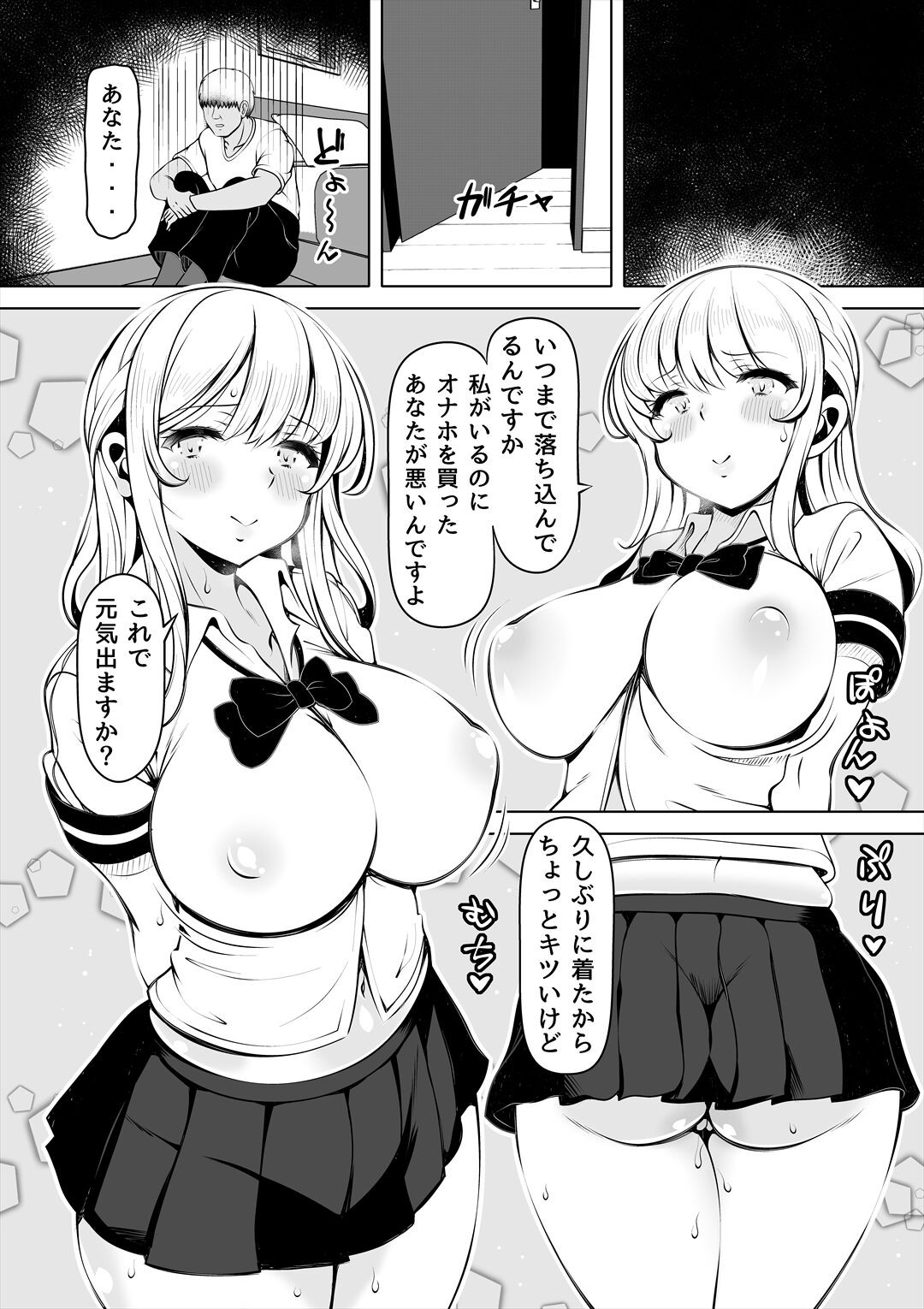 Page 35