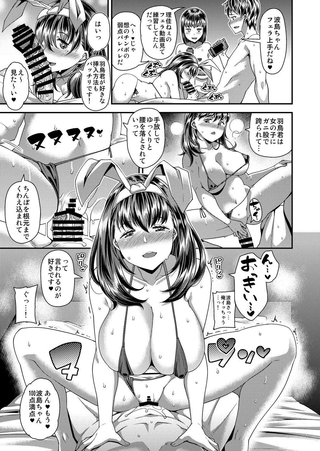 Page 59
