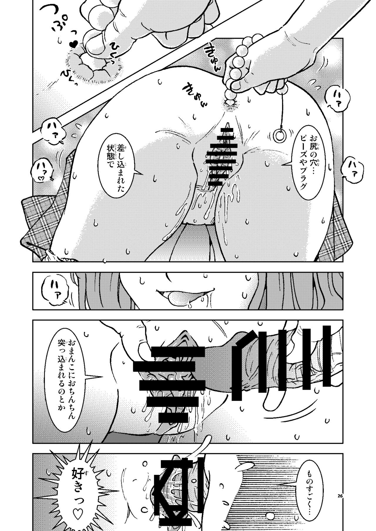 Page 26
