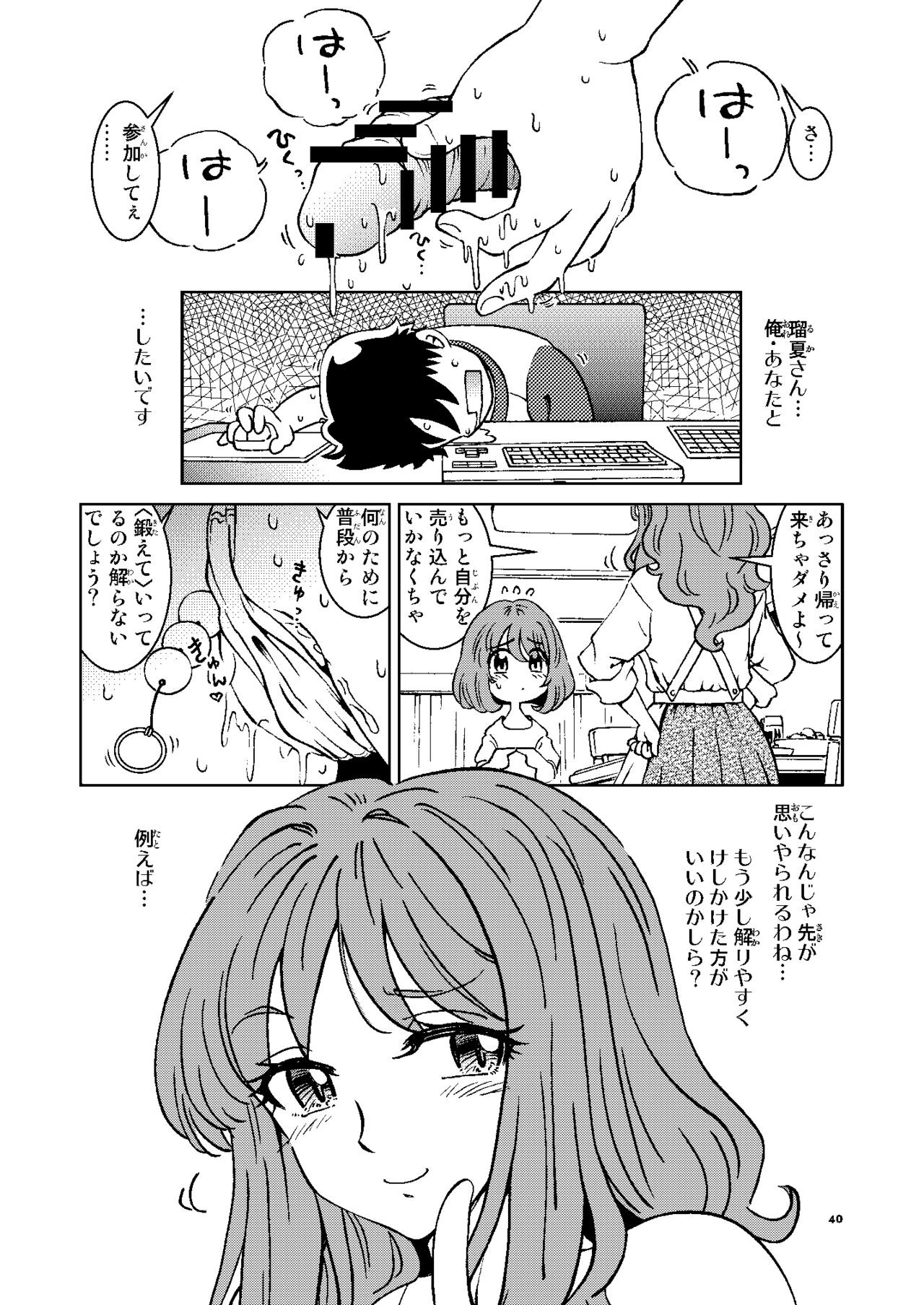 Page 40