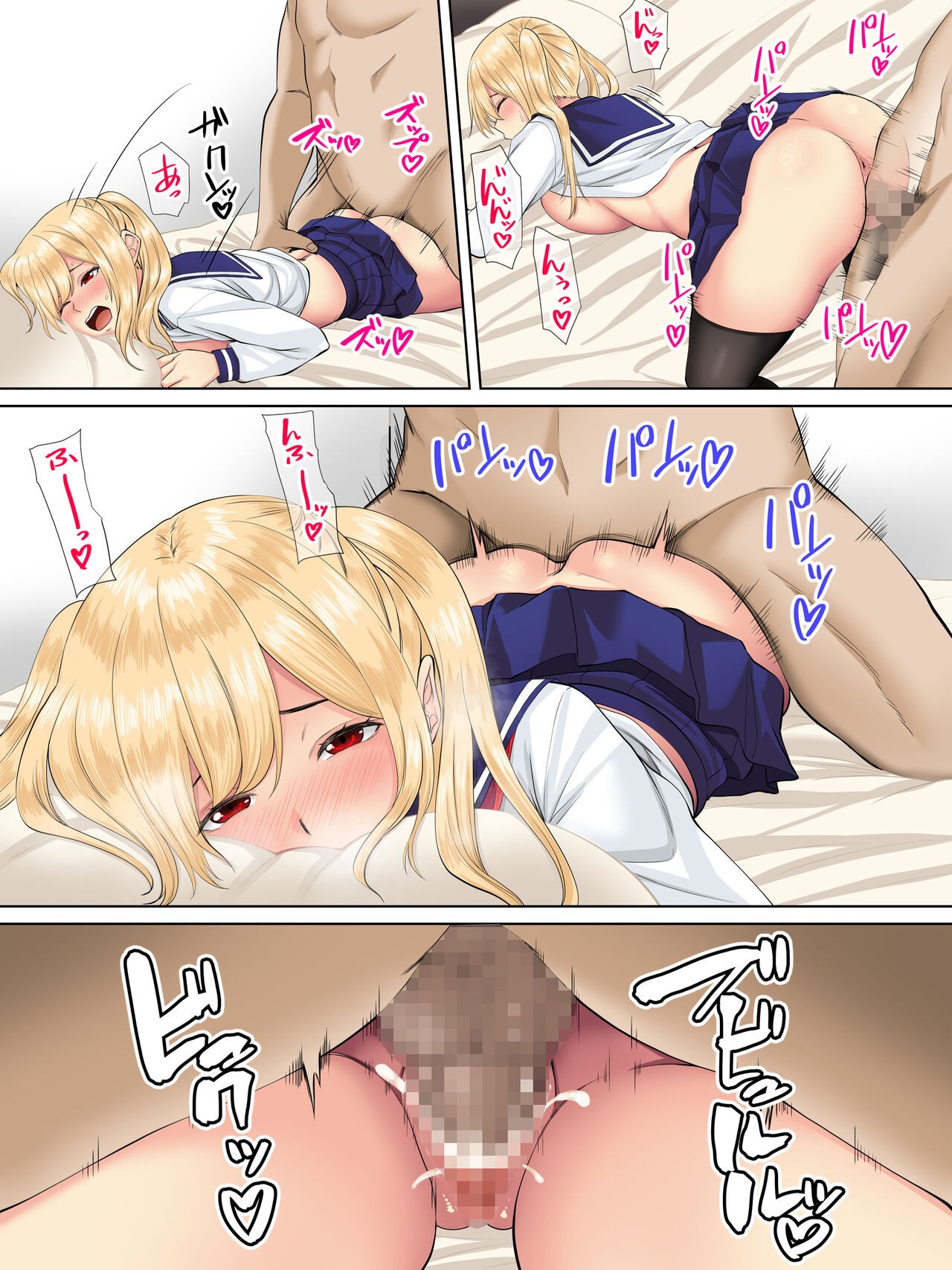 Page 58
