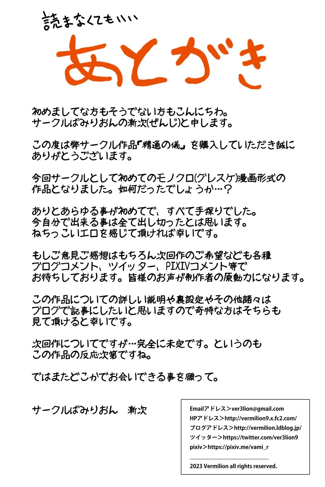 Page 60