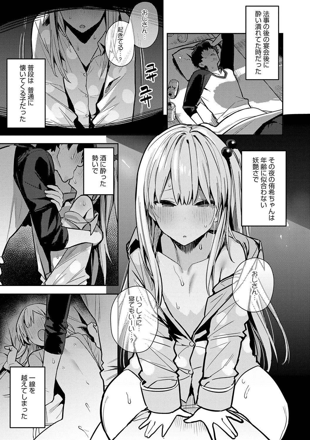 Page 123
