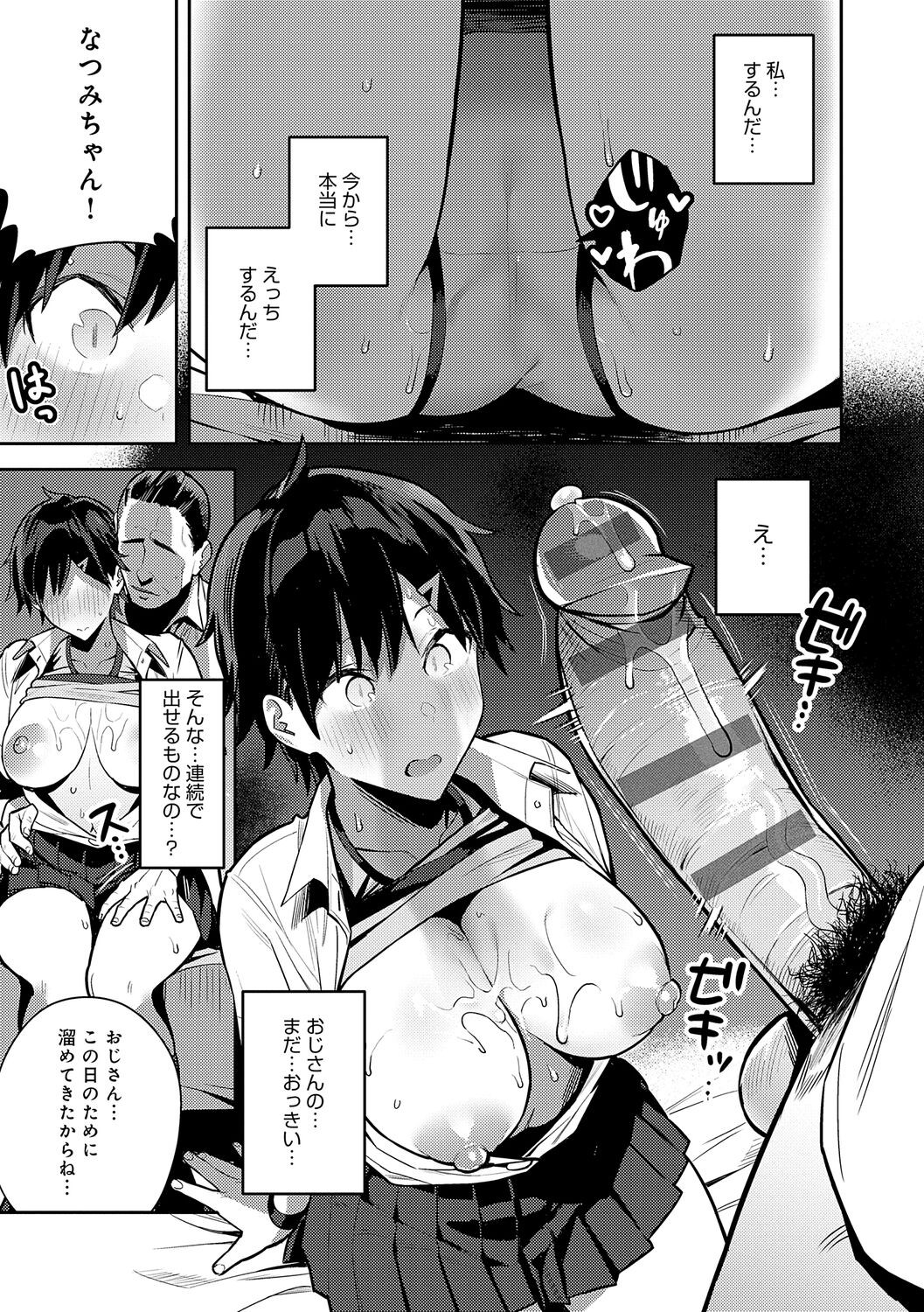Page 177
