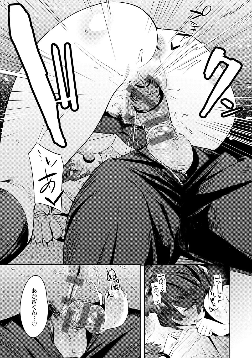 Page 211