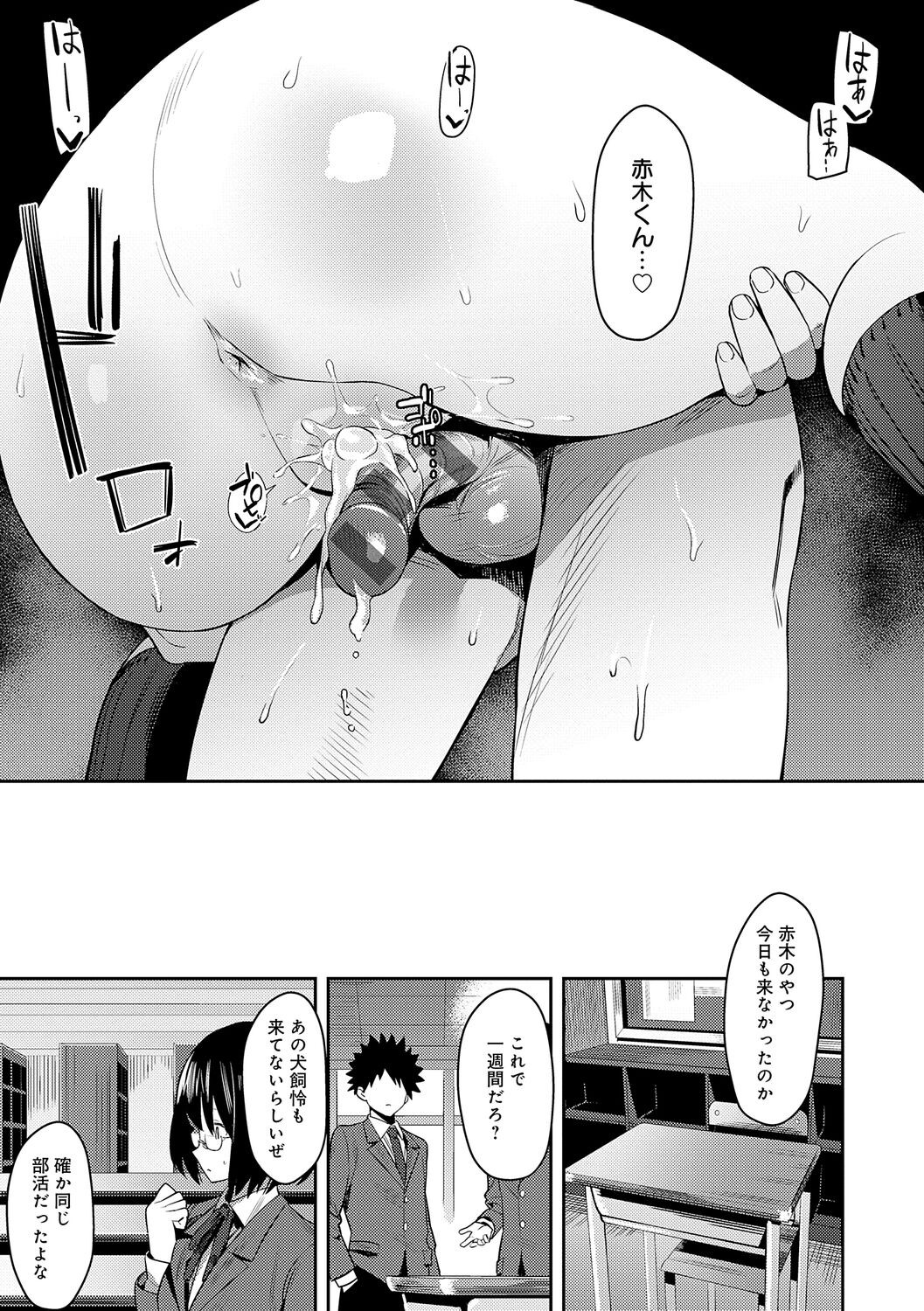 Page 225