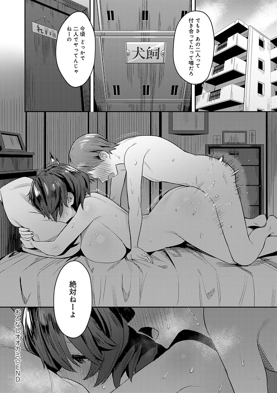 Page 226