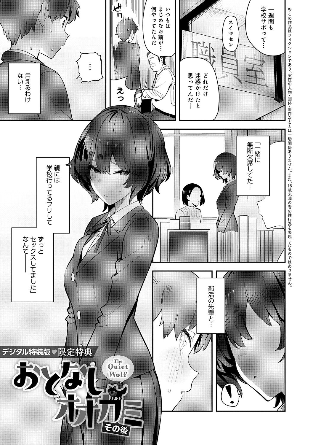 Page 233