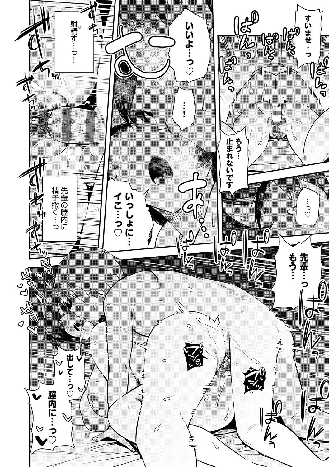 Page 246