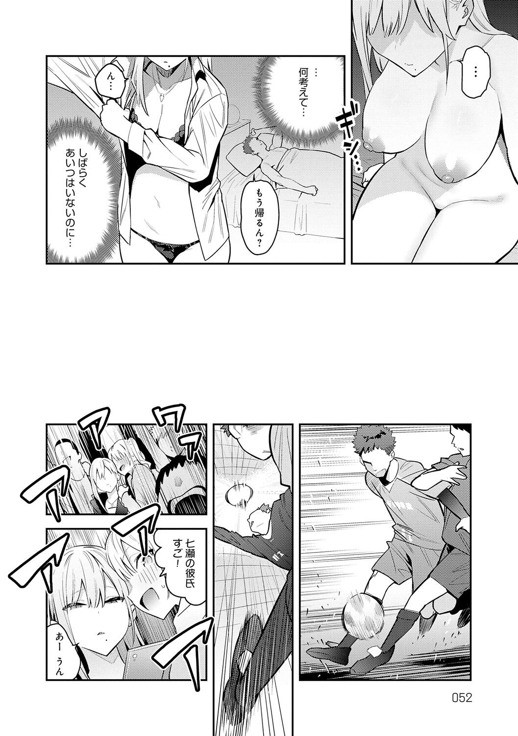 Page 52