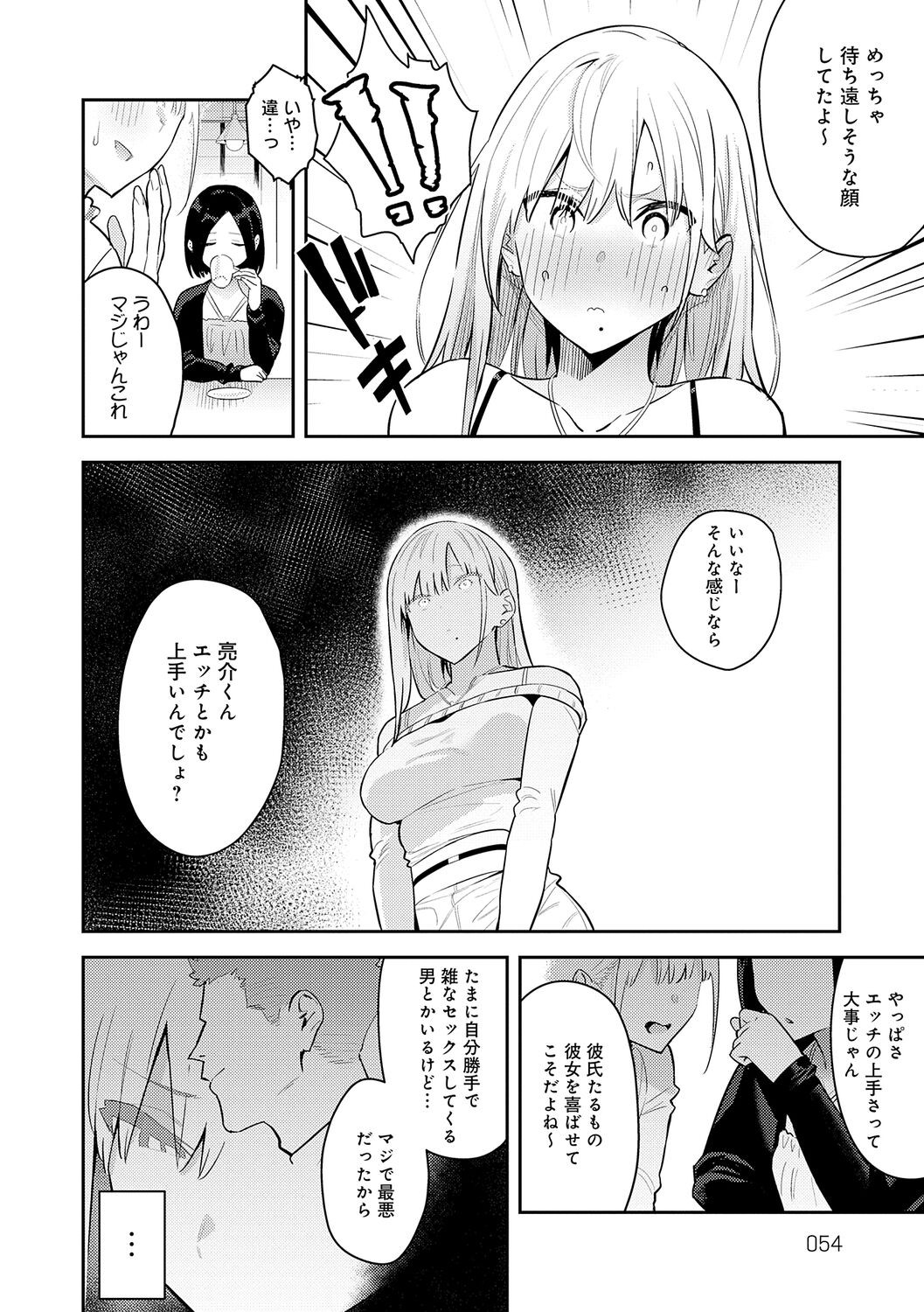 Page 54