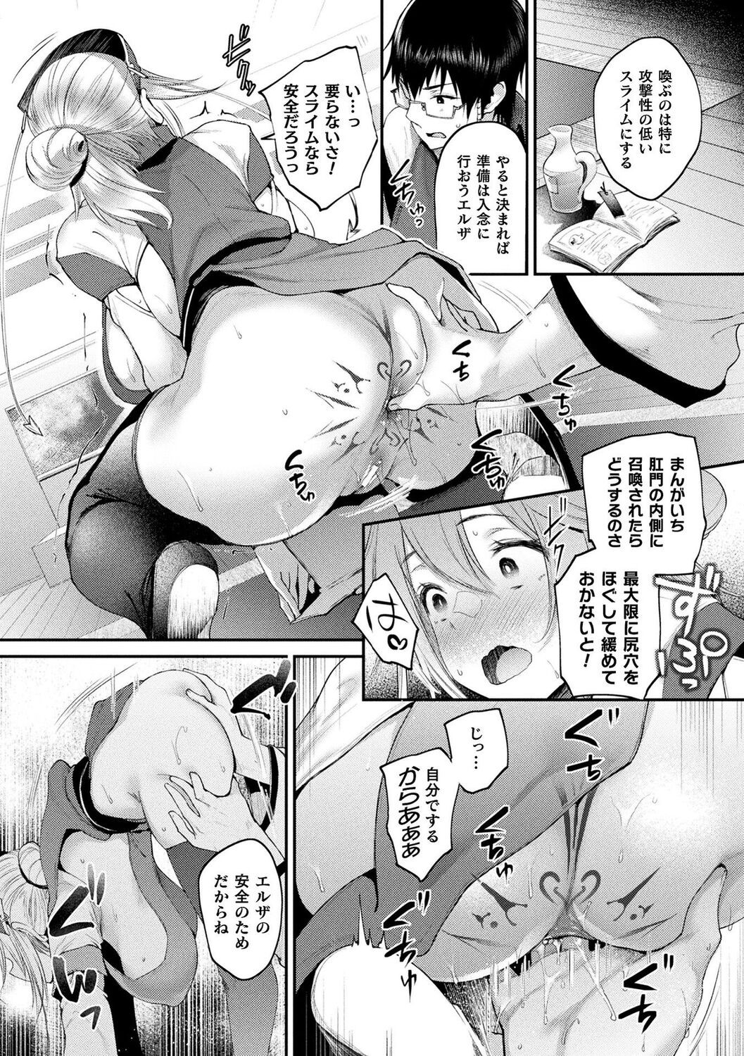 Page 124