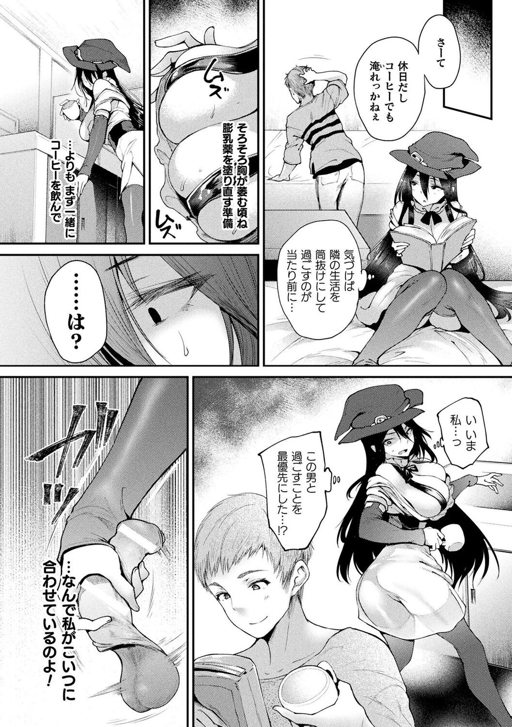 Page 84