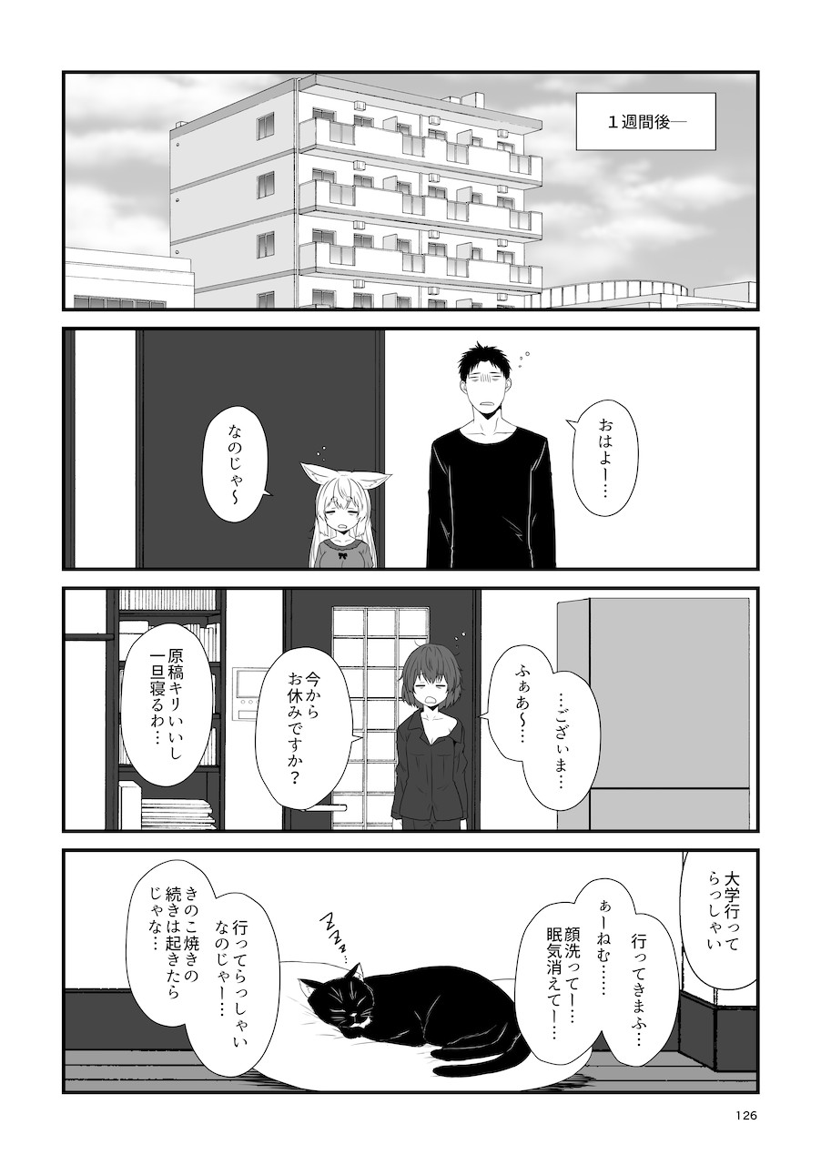 Page 126