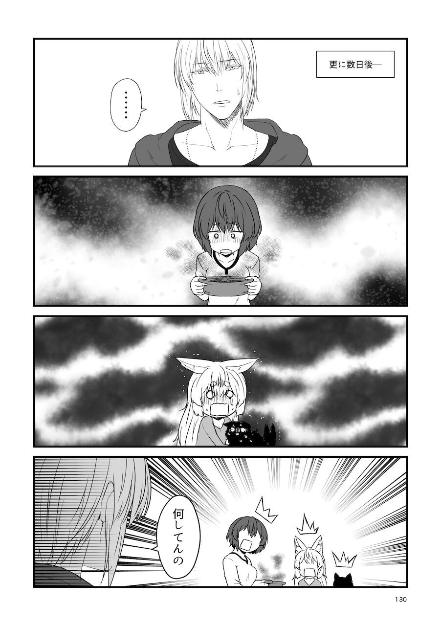 Page 130