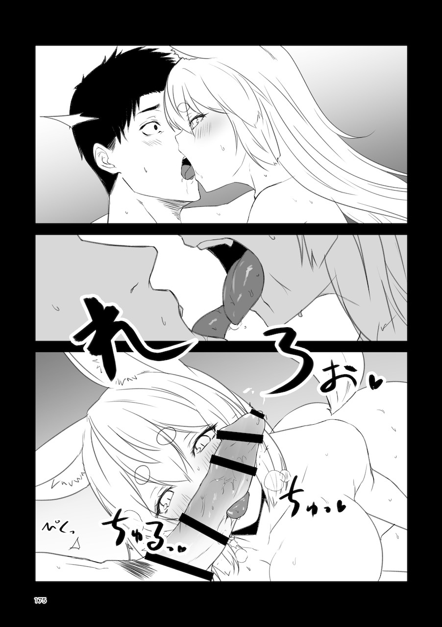Page 175
