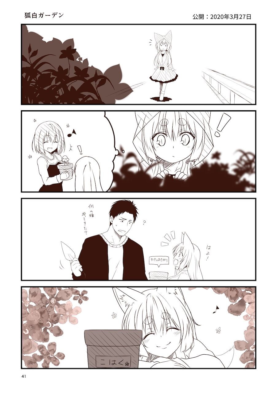 Page 41