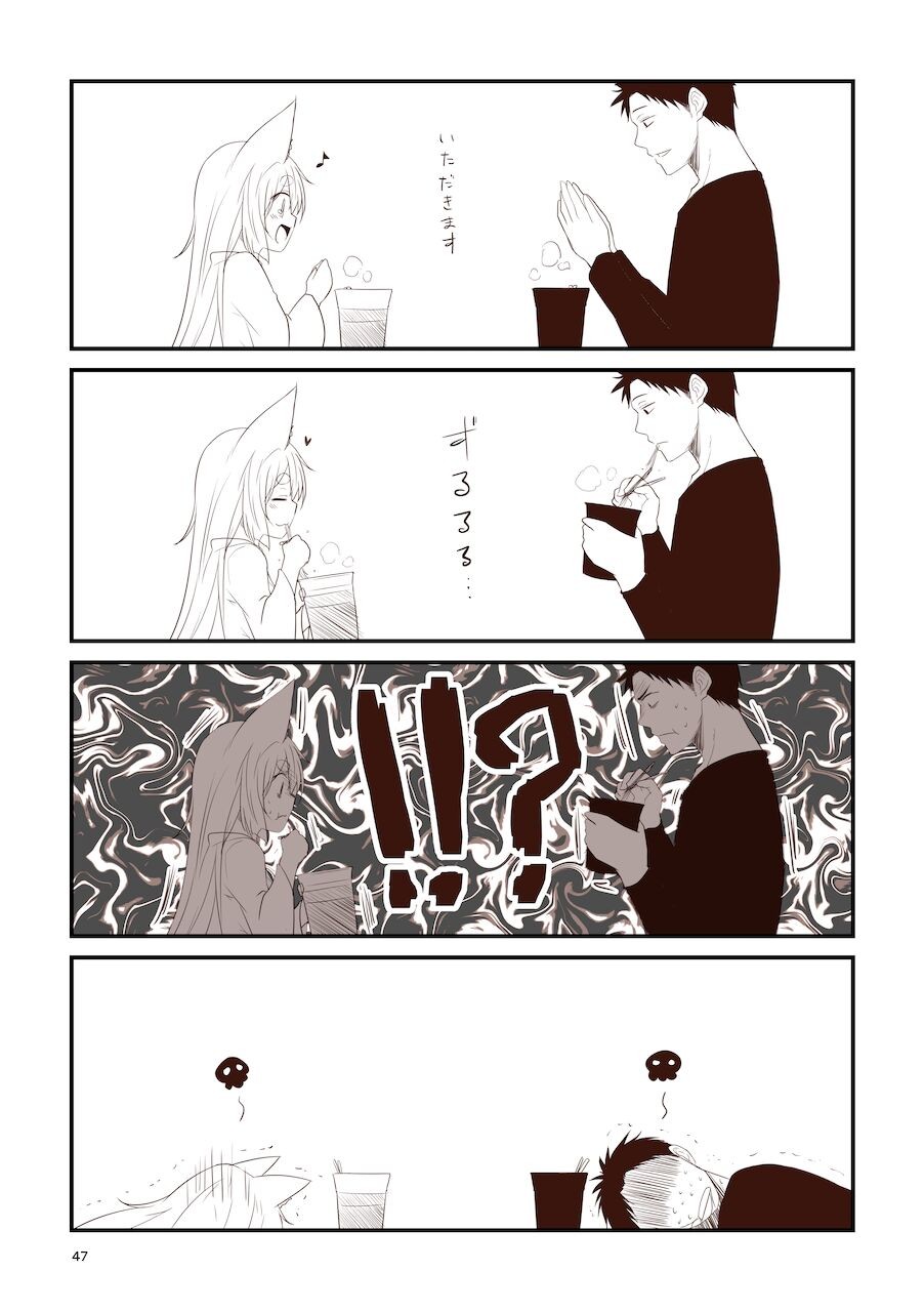 Page 47