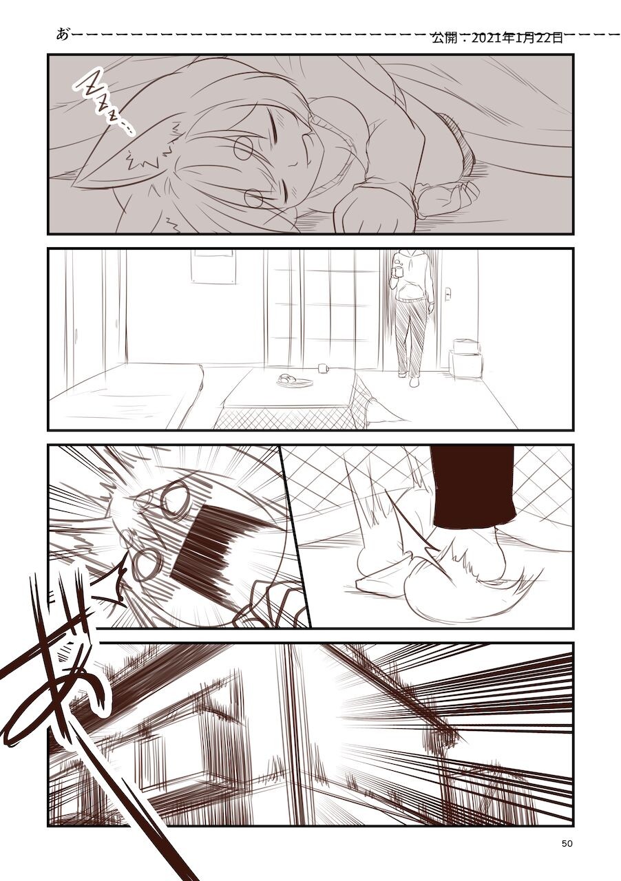 Page 50