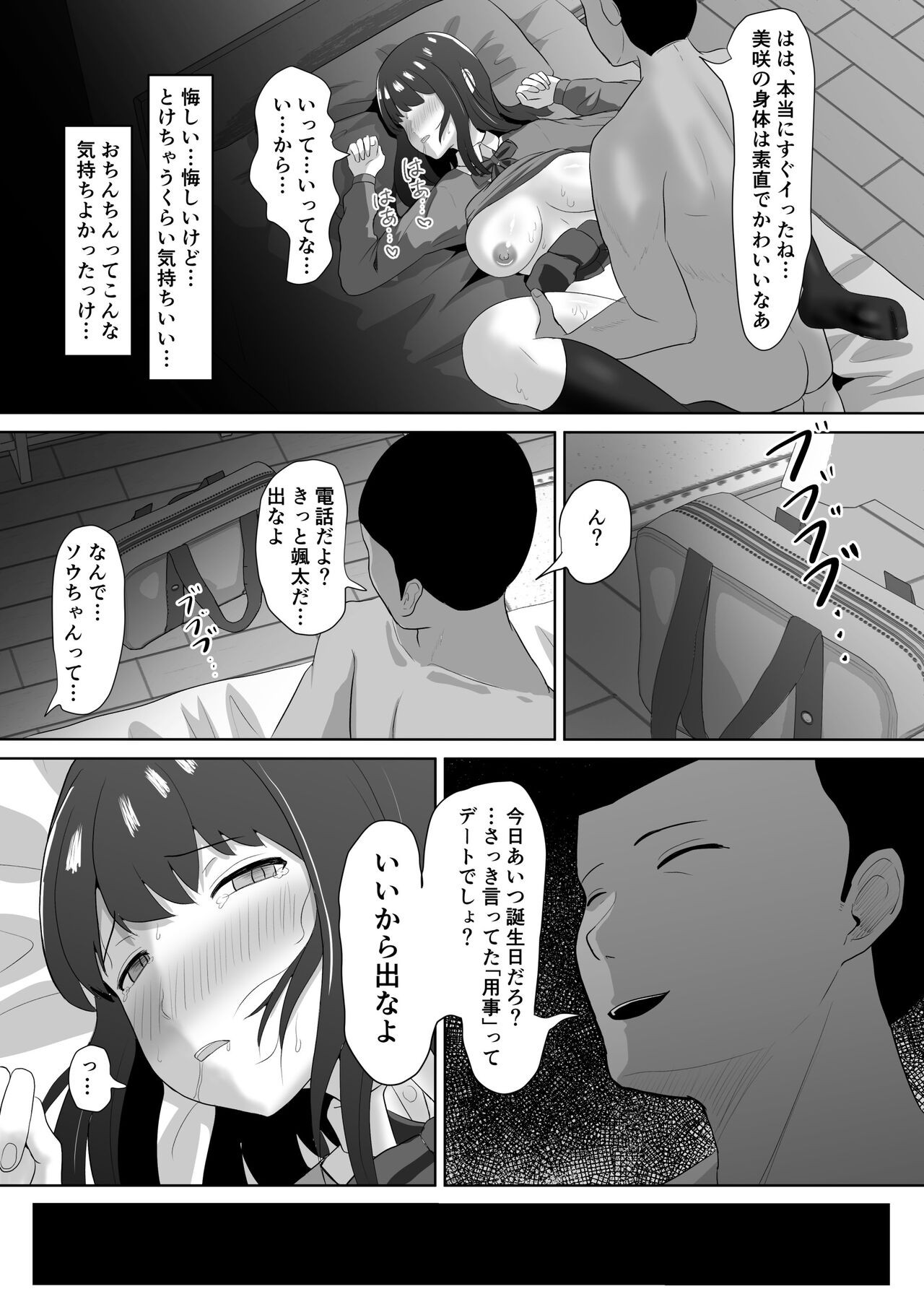 Page 31