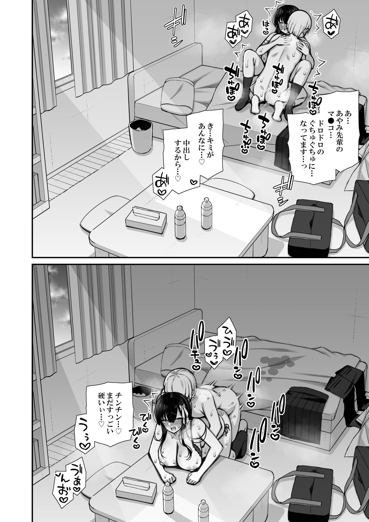 Page 48