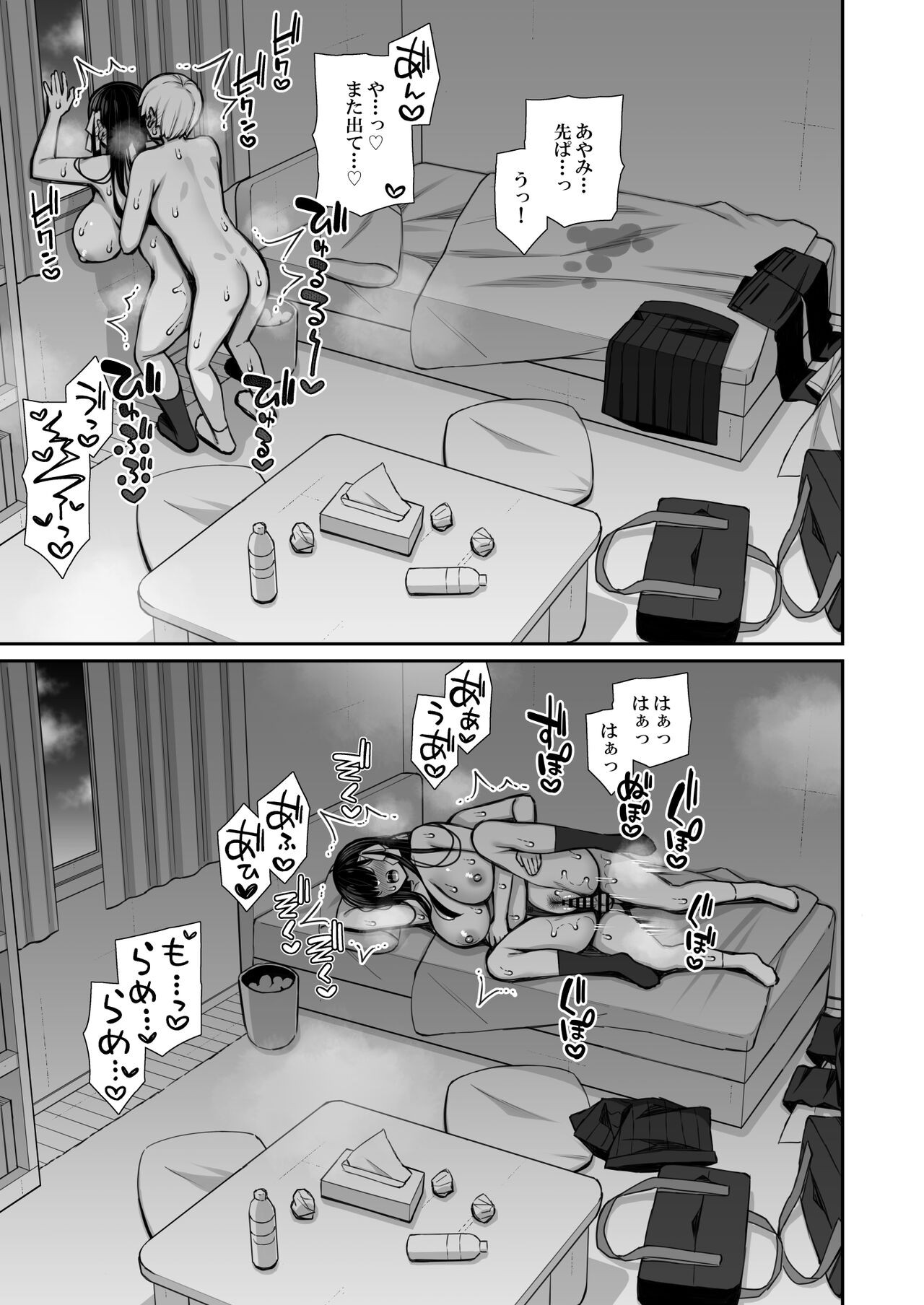 Page 49