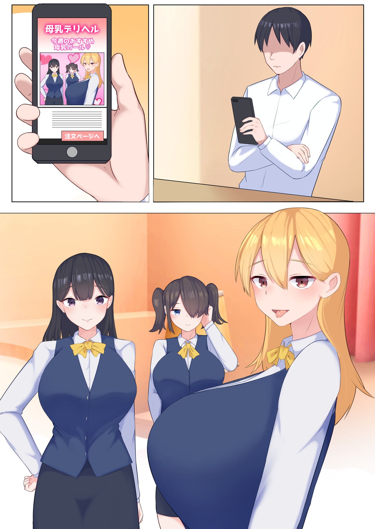 Page 53
