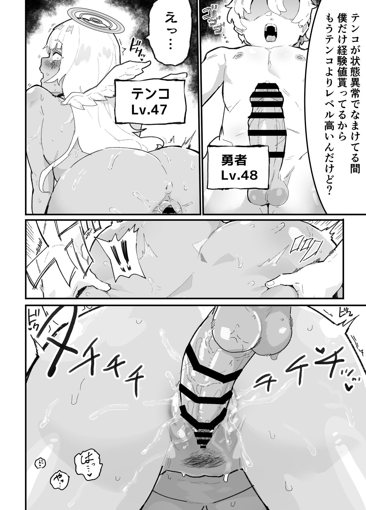 Page 43