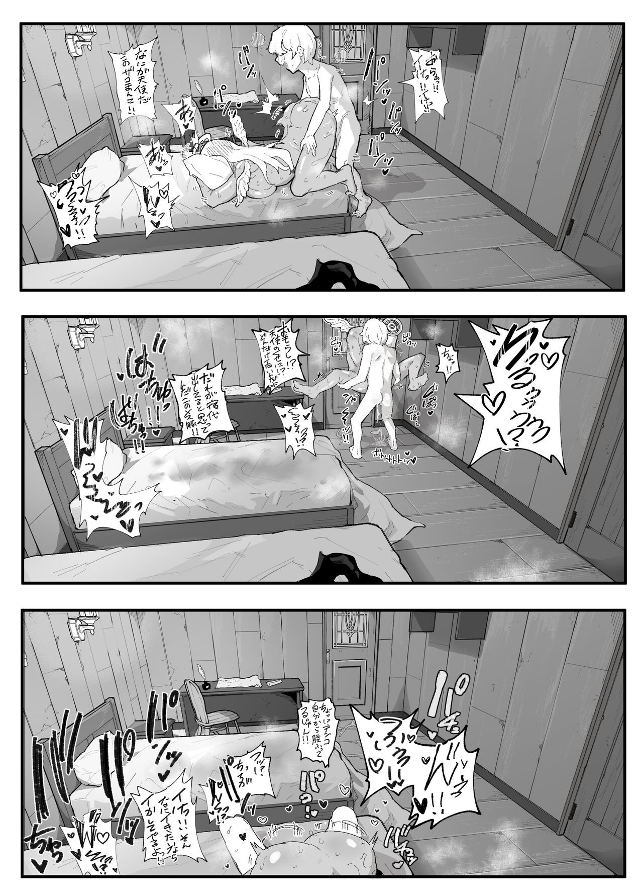 Page 50