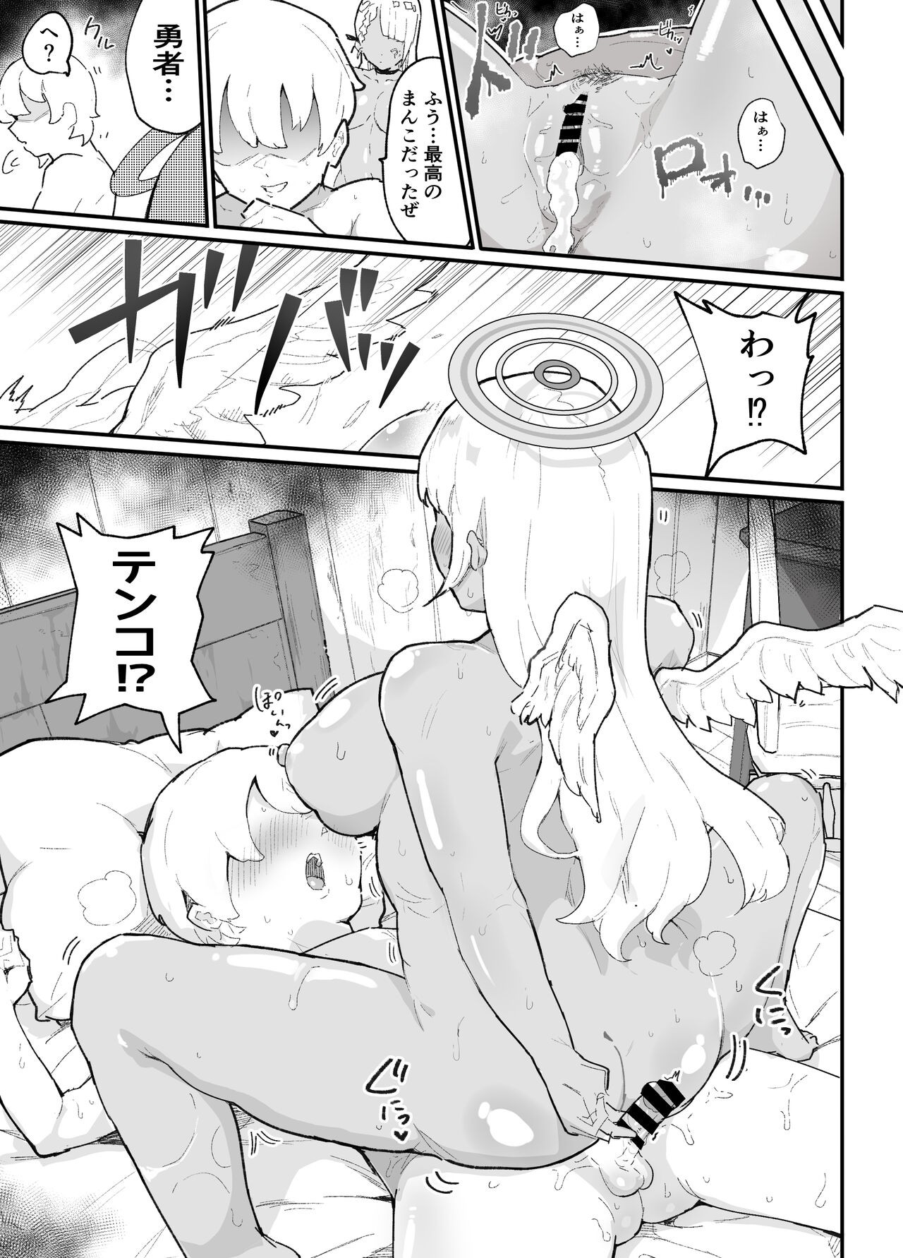 Page 56