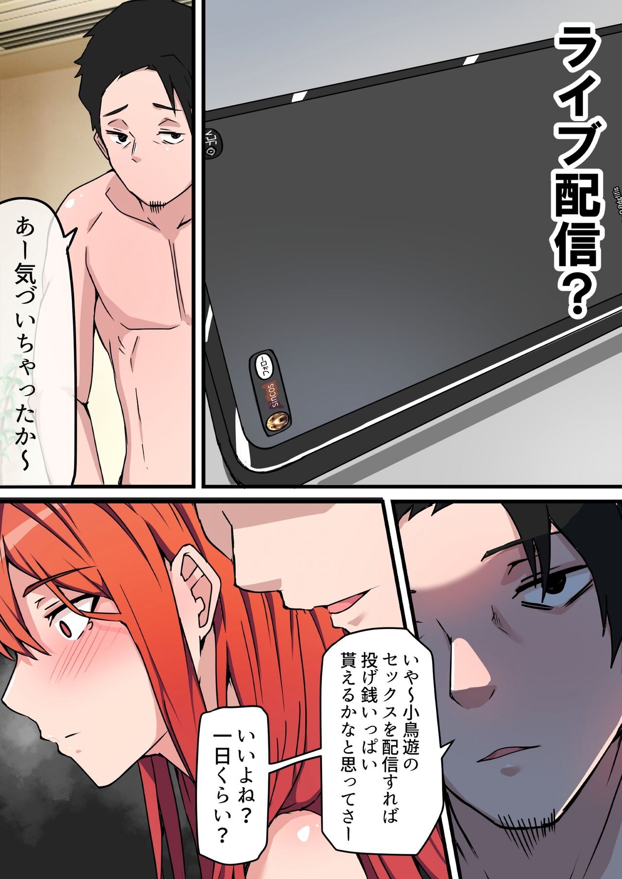 Page 40
