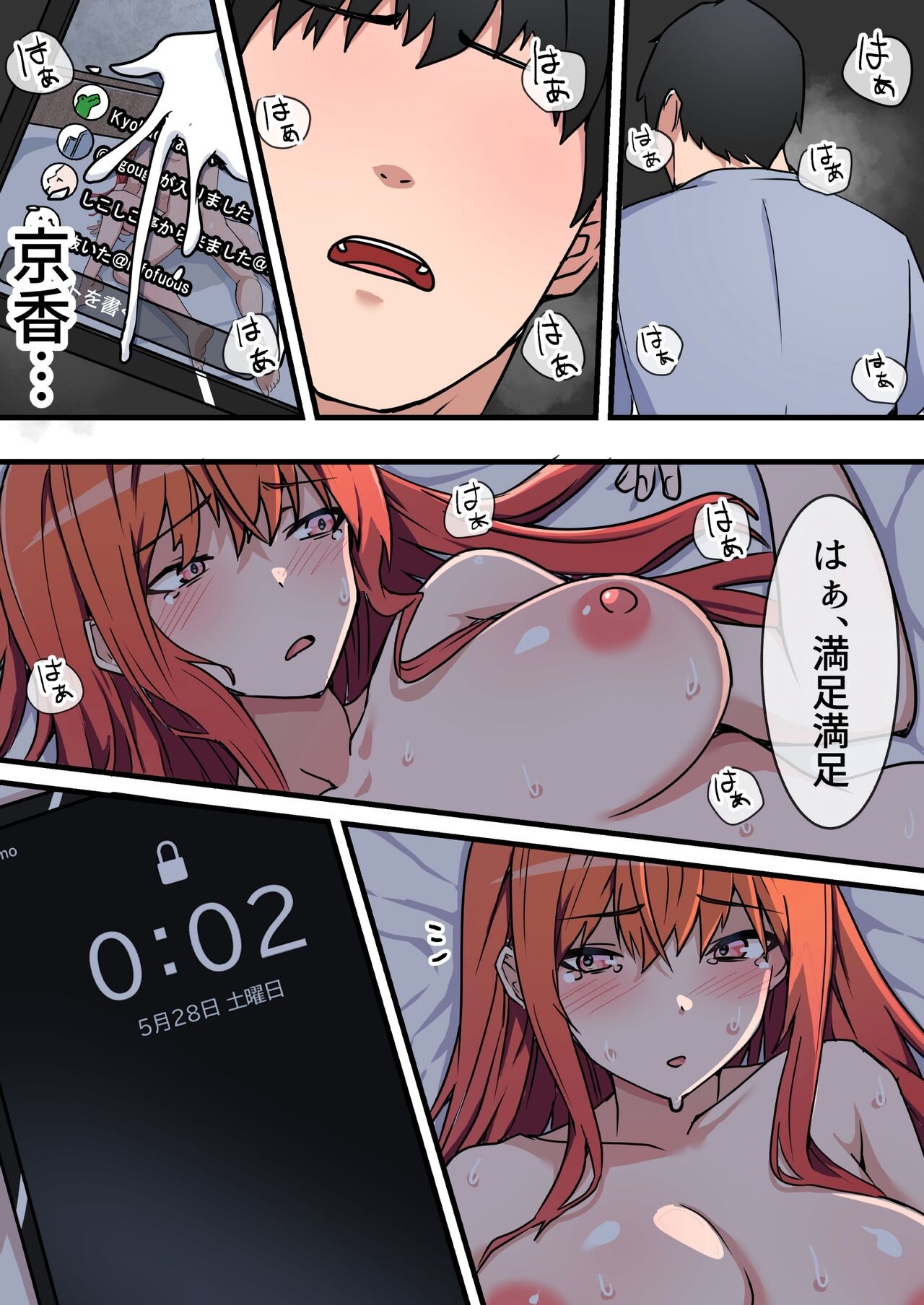 Page 49